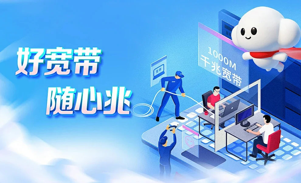 冠县县中国联通